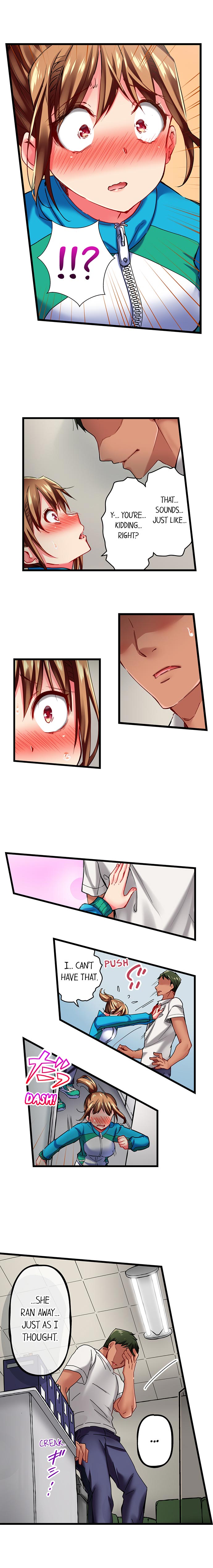 Only I Know Her Cumming Face Chapter 30 - Page 9