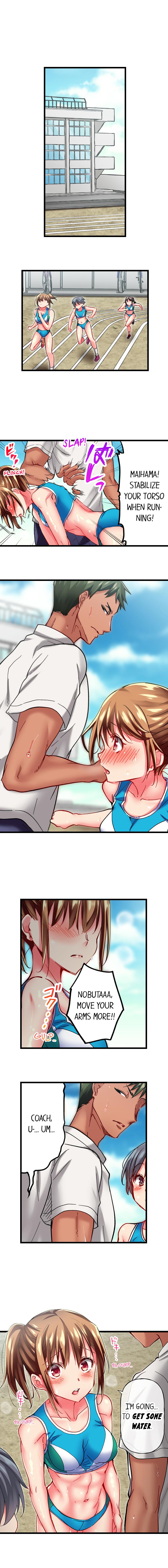 Only I Know Her Cumming Face Chapter 31 - Page 7