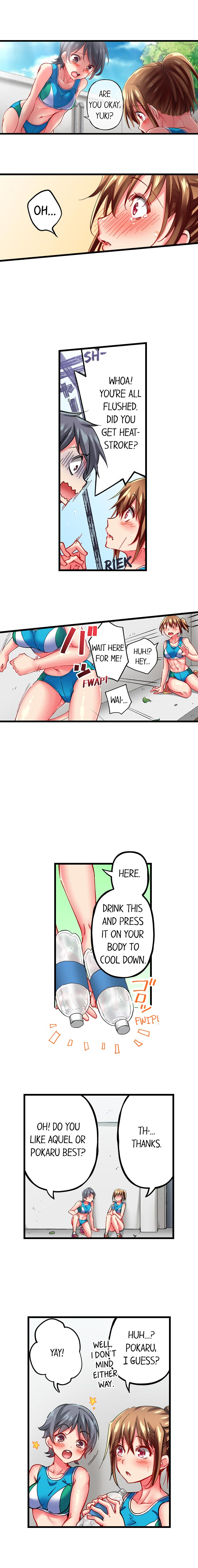 Only I Know Her Cumming Face Chapter 31 - Page 9
