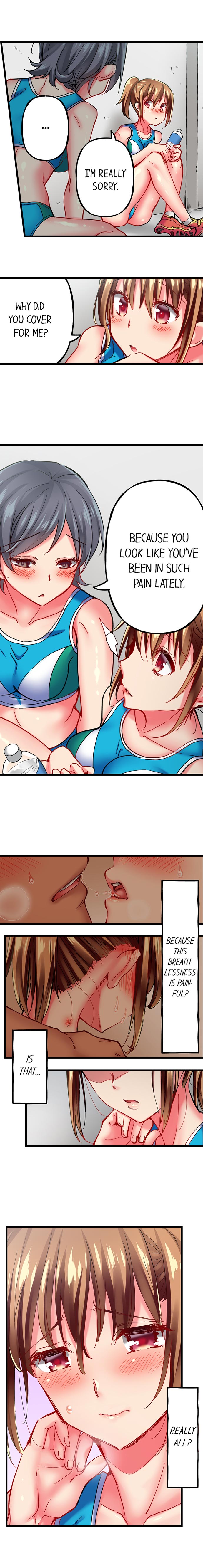 Only I Know Her Cumming Face Chapter 32 - Page 3