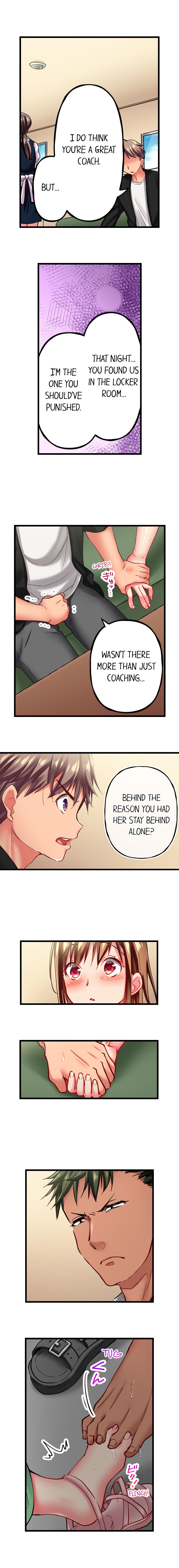 Only I Know Her Cumming Face Chapter 33 - Page 3