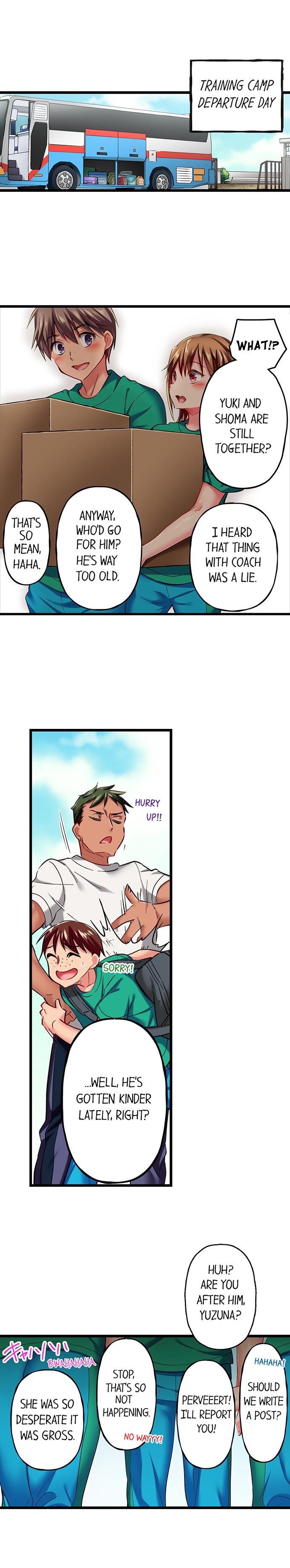 Only I Know Her Cumming Face Chapter 34 - Page 2