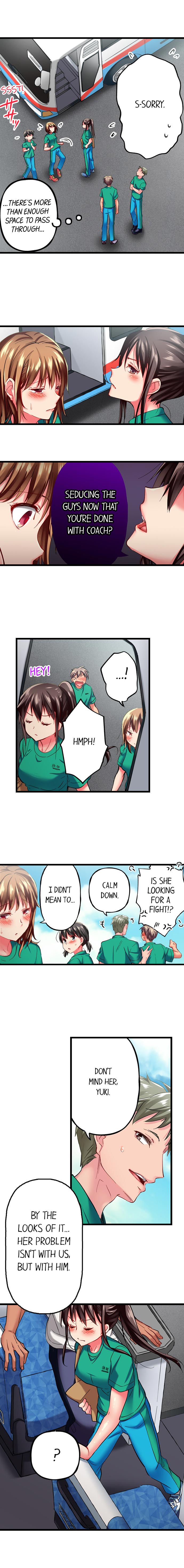 Only I Know Her Cumming Face Chapter 34 - Page 4