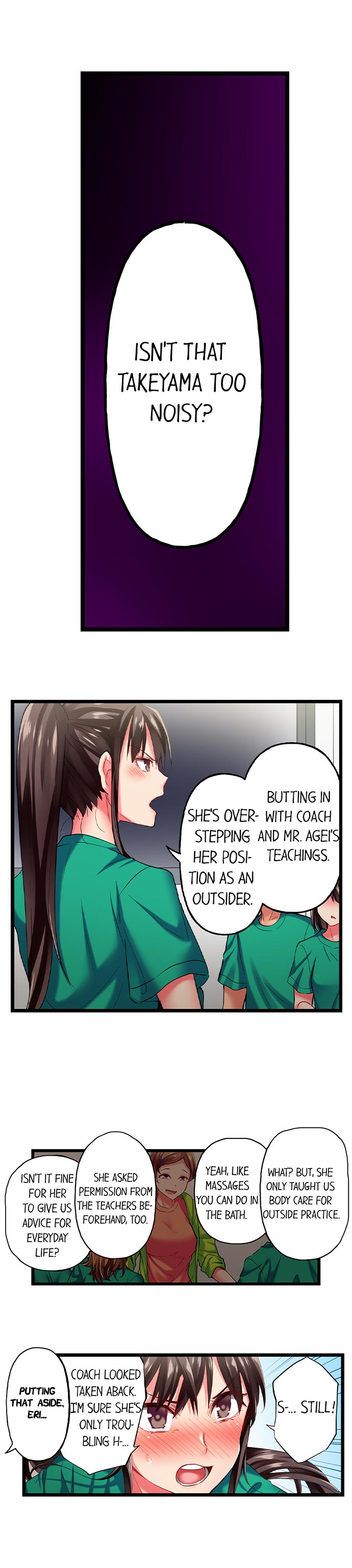 Only I Know Her Cumming Face Chapter 38 - Page 2