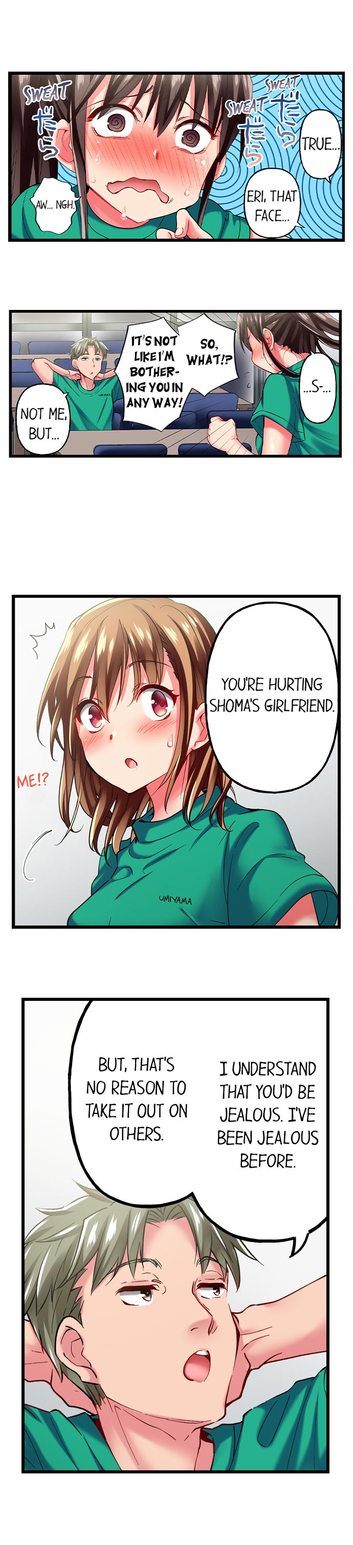 Only I Know Her Cumming Face Chapter 38 - Page 4