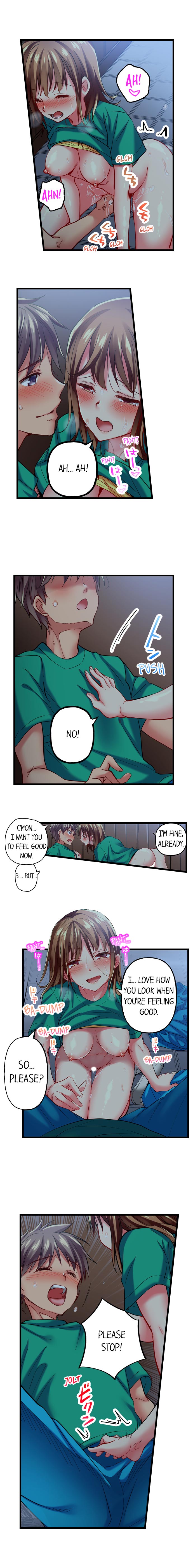 Only I Know Her Cumming Face Chapter 39 - Page 3