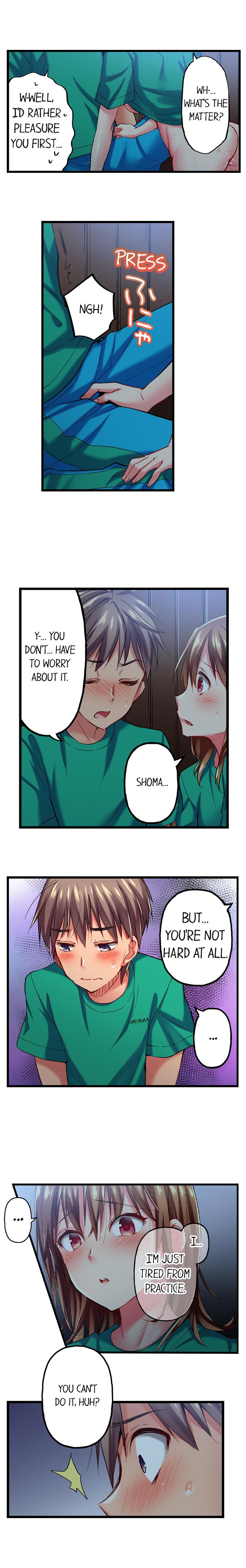 Only I Know Her Cumming Face Chapter 39 - Page 4