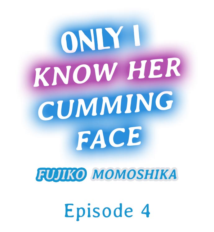 Only I Know Her Cumming Face Chapter 4 - Page 1
