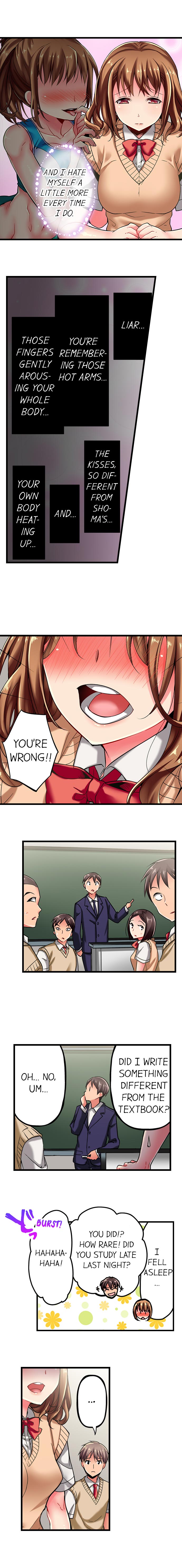 Only I Know Her Cumming Face Chapter 4 - Page 5
