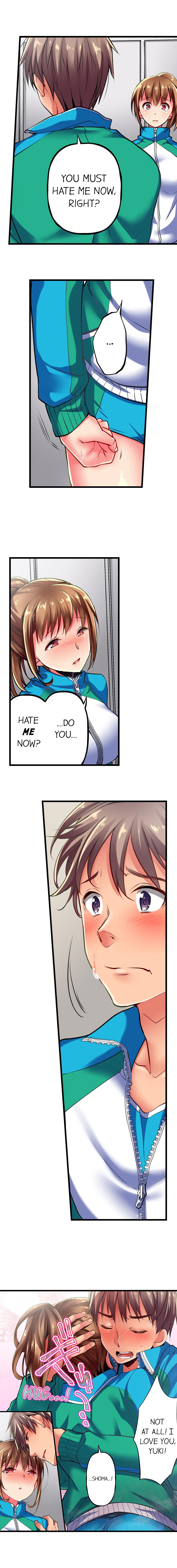 Only I Know Her Cumming Face Chapter 4 - Page 7