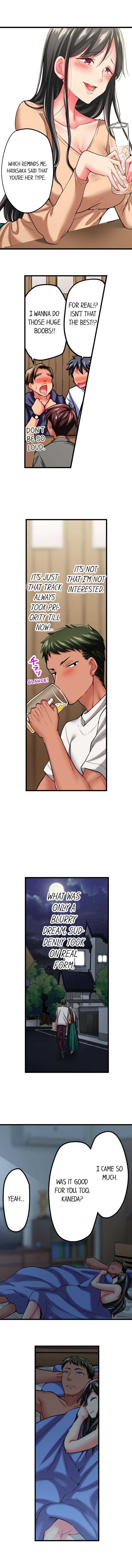 Only I Know Her Cumming Face Chapter 40 - Page 3