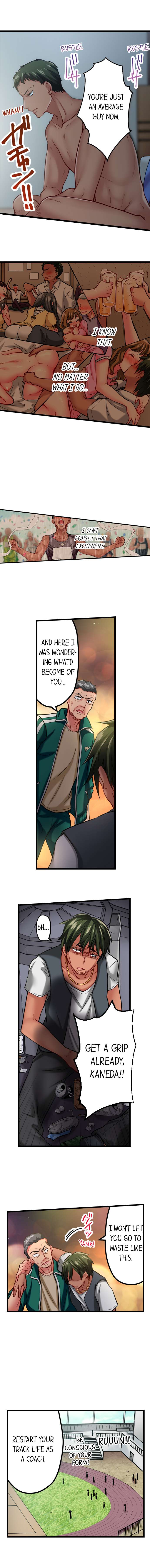 Only I Know Her Cumming Face Chapter 40 - Page 5