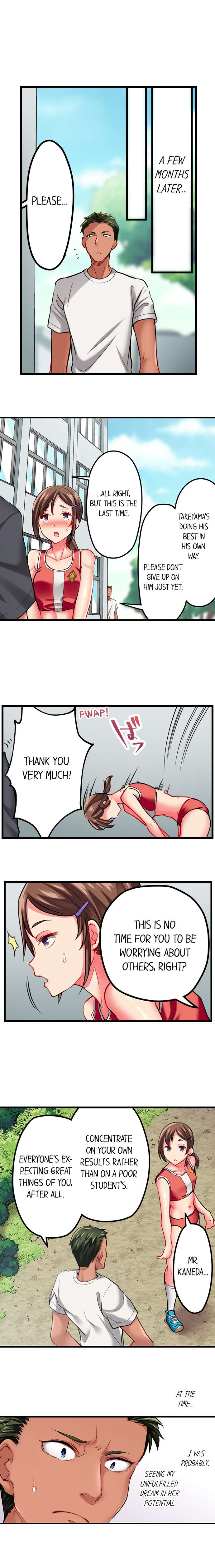 Only I Know Her Cumming Face Chapter 40 - Page 8