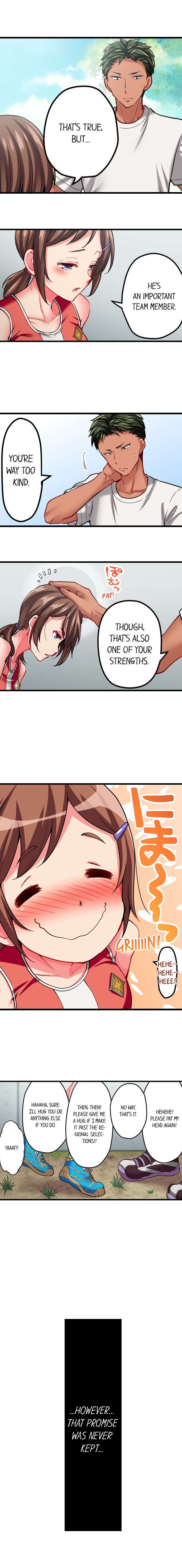 Only I Know Her Cumming Face Chapter 40 - Page 9