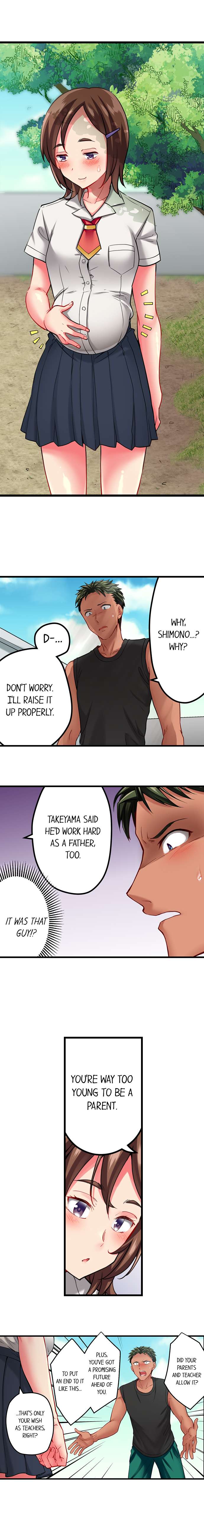 Only I Know Her Cumming Face Chapter 41 - Page 2