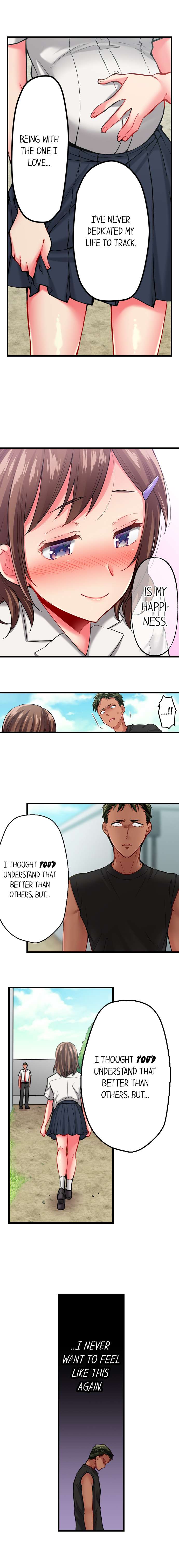 Only I Know Her Cumming Face Chapter 41 - Page 3