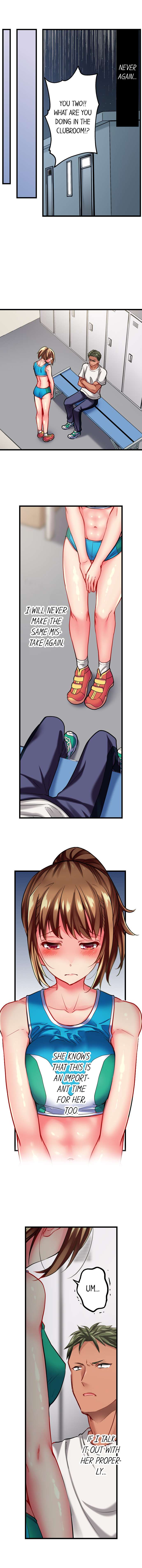 Only I Know Her Cumming Face Chapter 41 - Page 4