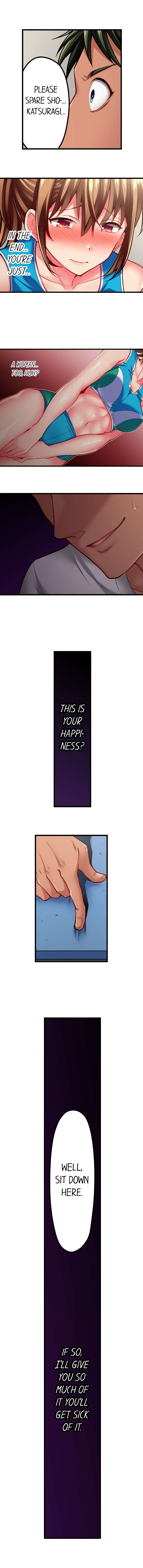 Only I Know Her Cumming Face Chapter 41 - Page 5