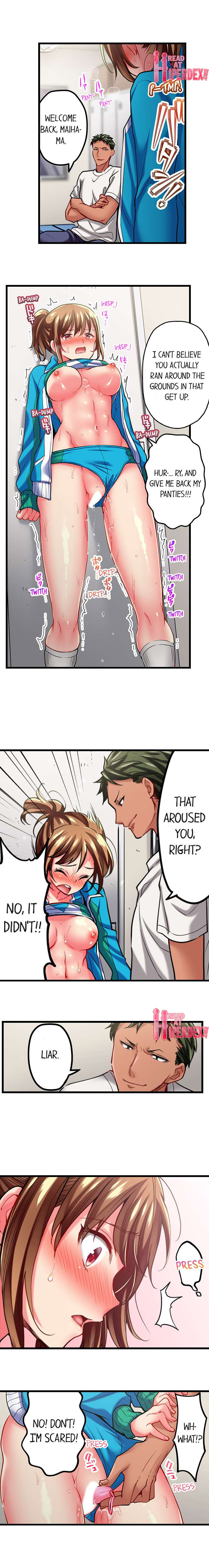 Only I Know Her Cumming Face Chapter 42 - Page 2