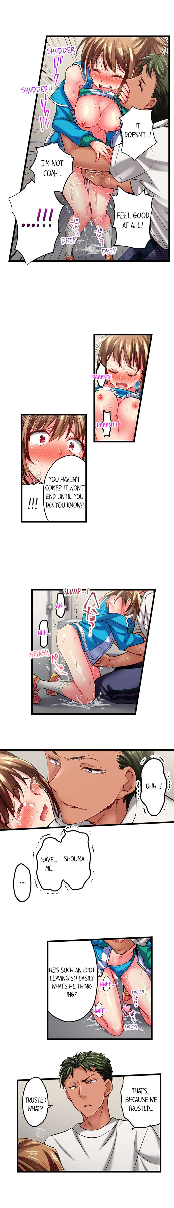 Only I Know Her Cumming Face Chapter 42 - Page 5
