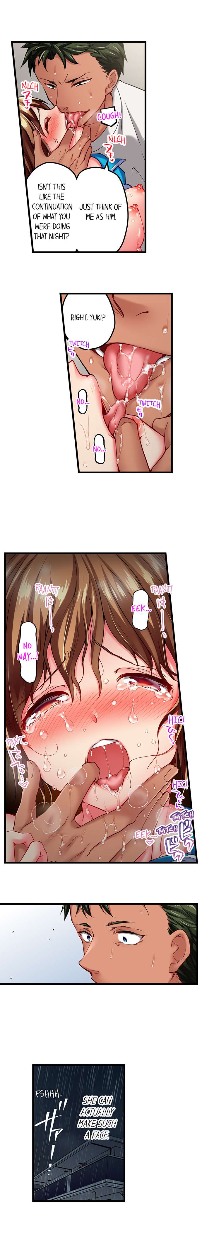 Only I Know Her Cumming Face Chapter 42 - Page 7