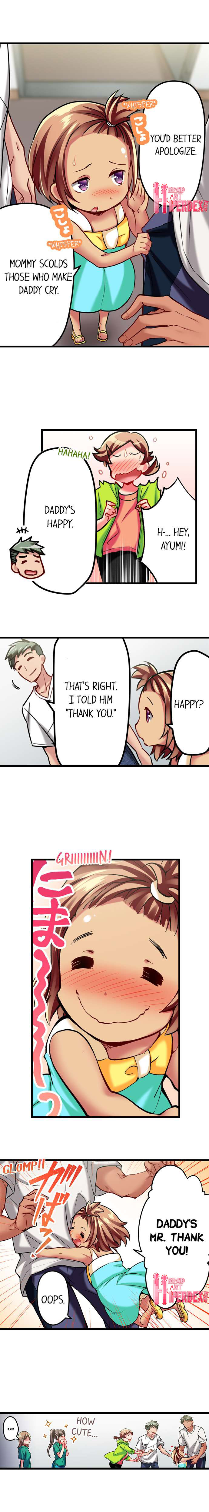 Only I Know Her Cumming Face Chapter 43 - Page 8