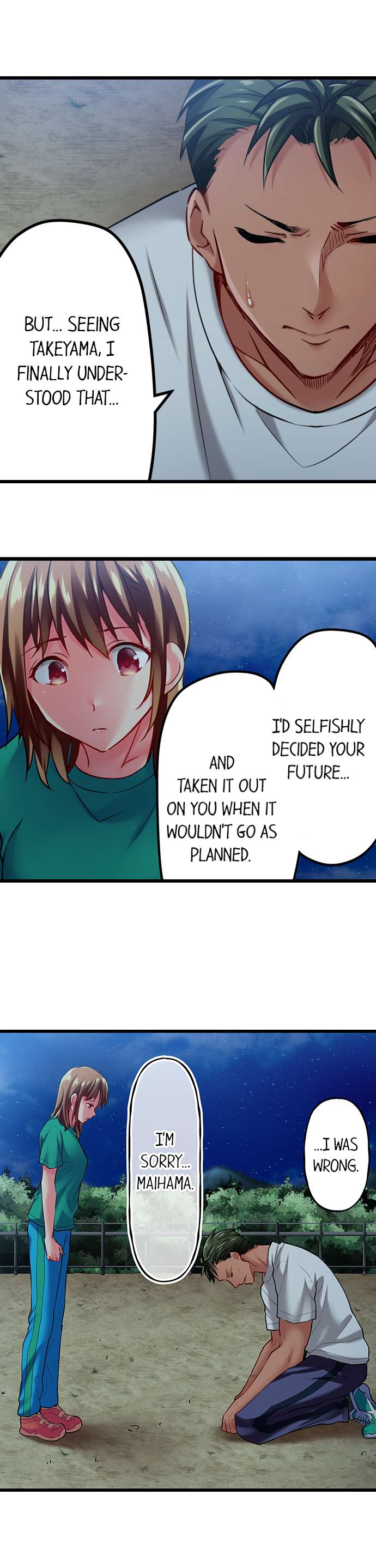 Only I Know Her Cumming Face Chapter 44 - Page 5
