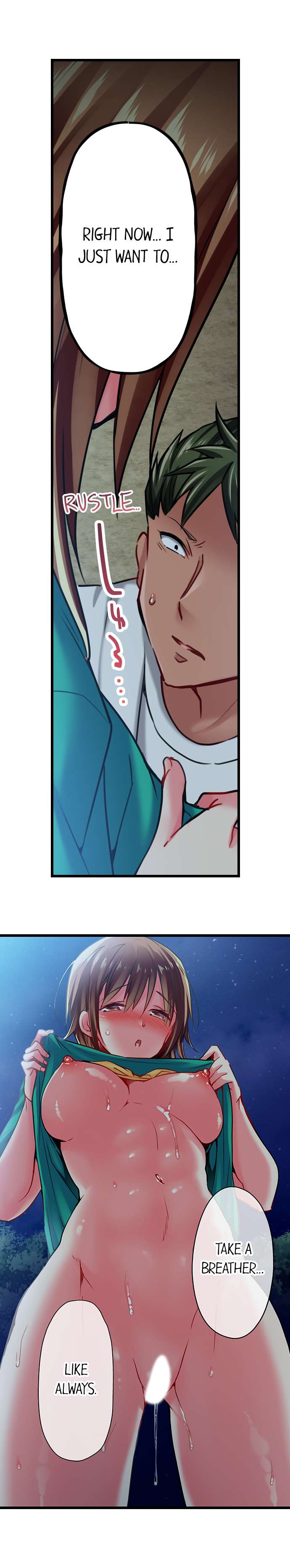 Only I Know Her Cumming Face Chapter 44 - Page 7