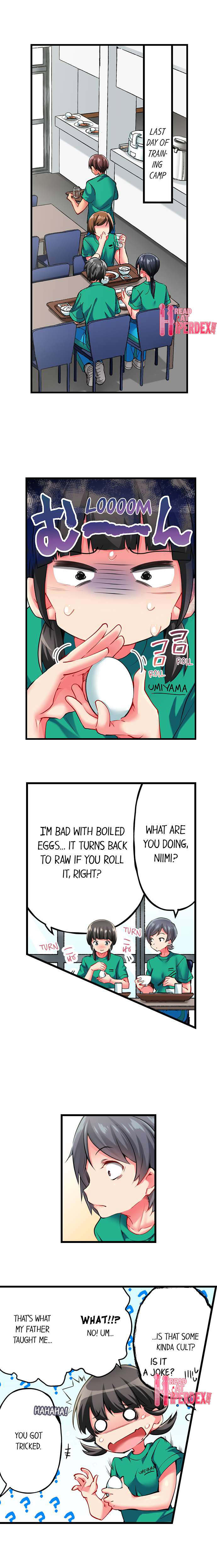 Only I Know Her Cumming Face Chapter 46 - Page 2