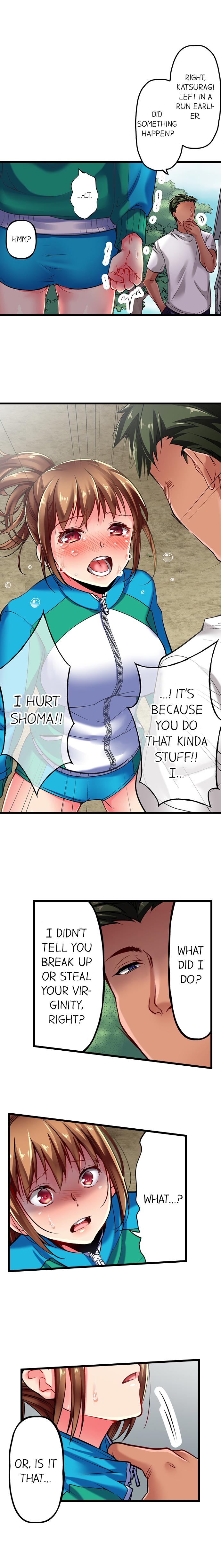 Only I Know Her Cumming Face Chapter 5 - Page 2