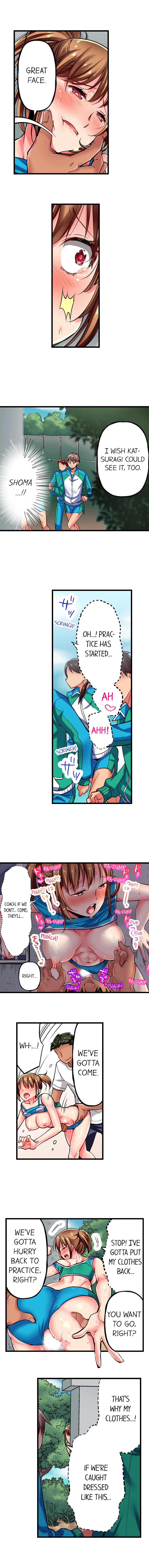 Only I Know Her Cumming Face Chapter 5 - Page 8