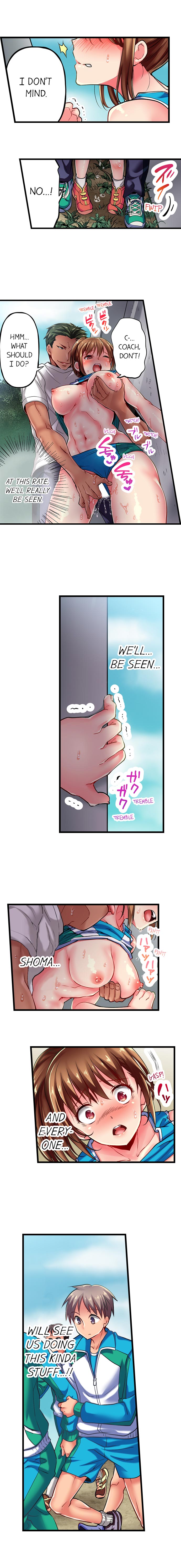 Only I Know Her Cumming Face Chapter 5 - Page 9