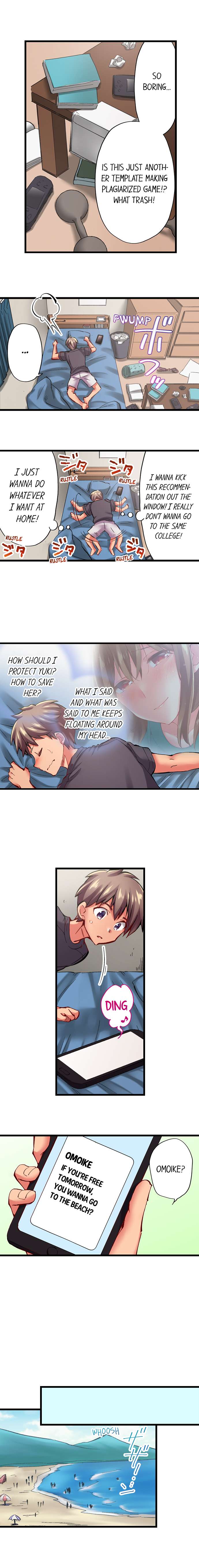 Only I Know Her Cumming Face Chapter 54 - Page 2