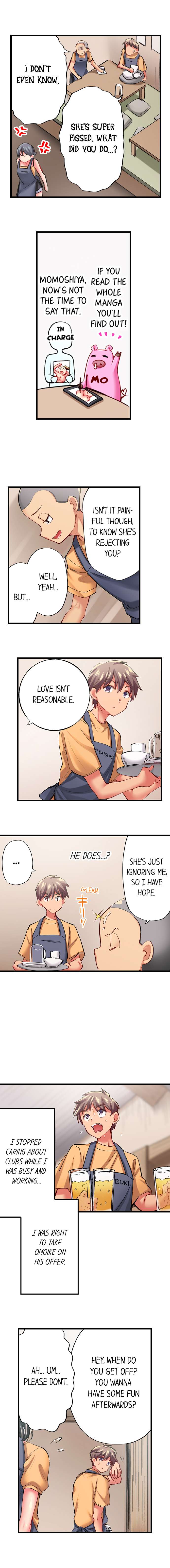 Only I Know Her Cumming Face Chapter 54 - Page 5
