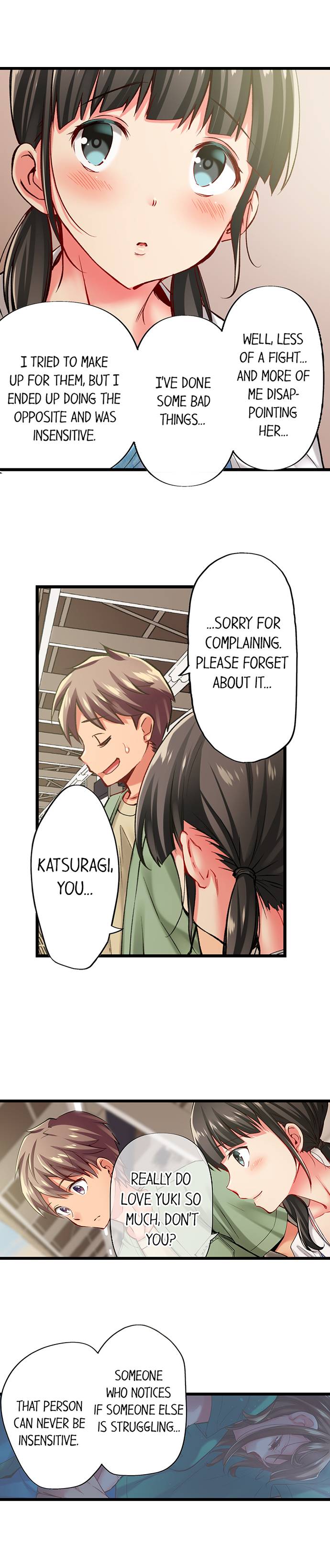 Only I Know Her Cumming Face Chapter 56 - Page 3