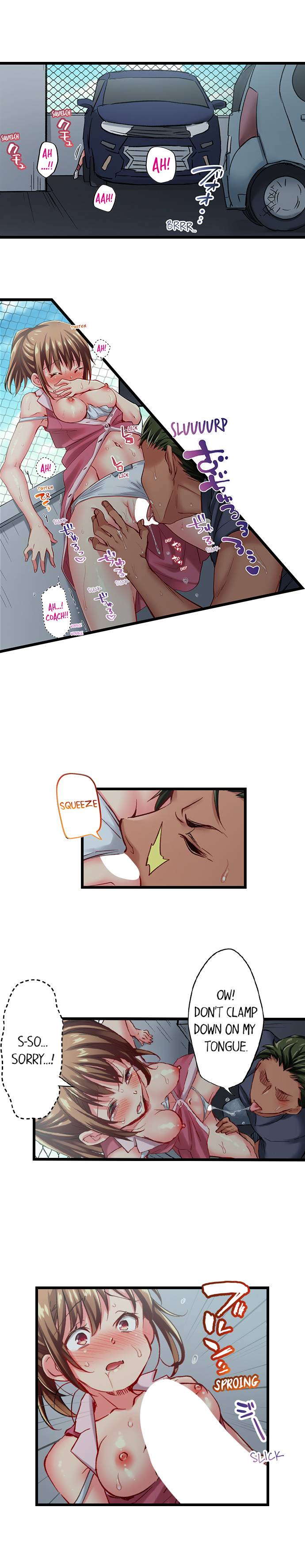 Only I Know Her Cumming Face Chapter 57 - Page 3