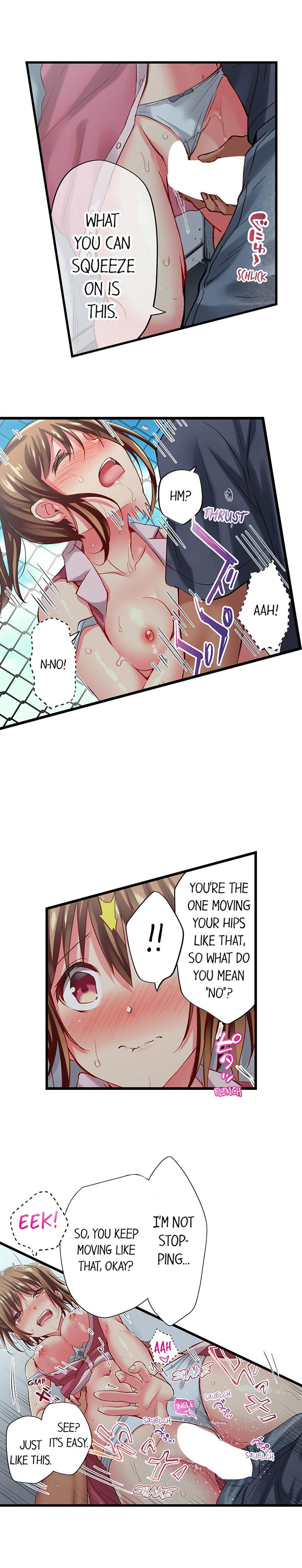 Only I Know Her Cumming Face Chapter 57 - Page 4