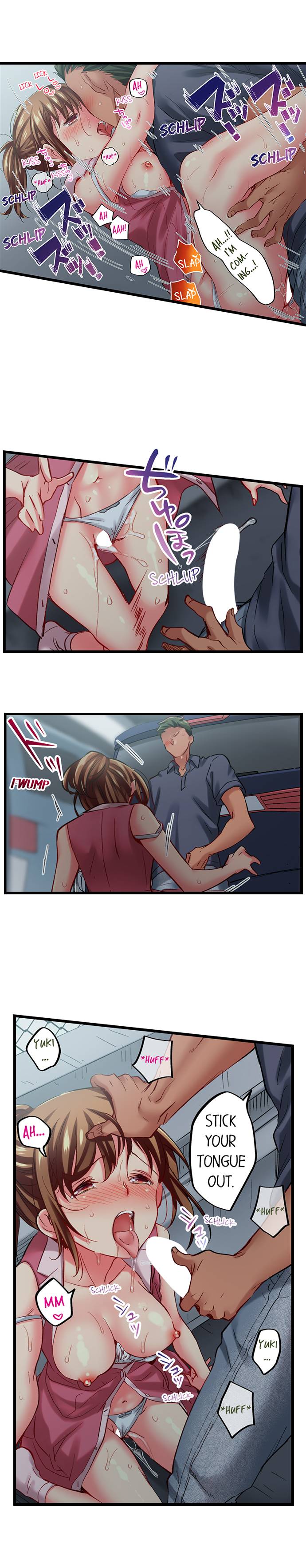 Only I Know Her Cumming Face Chapter 57 - Page 7