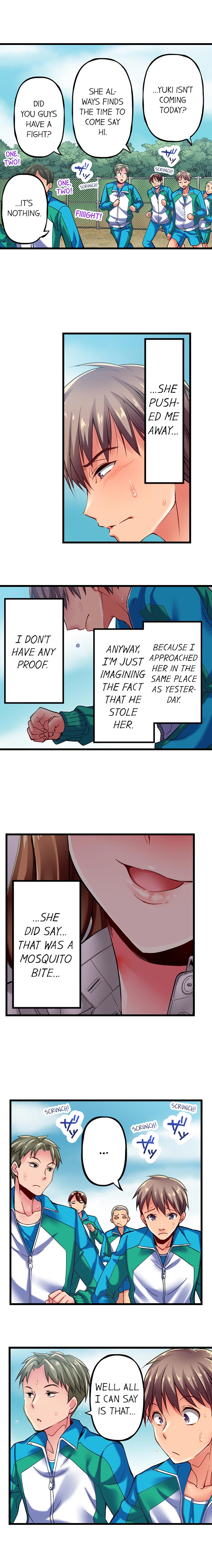 Only I Know Her Cumming Face Chapter 6 - Page 2