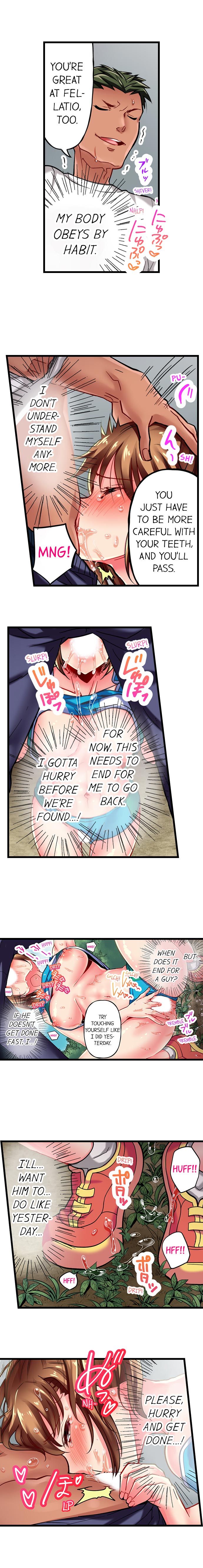 Only I Know Her Cumming Face Chapter 6 - Page 6