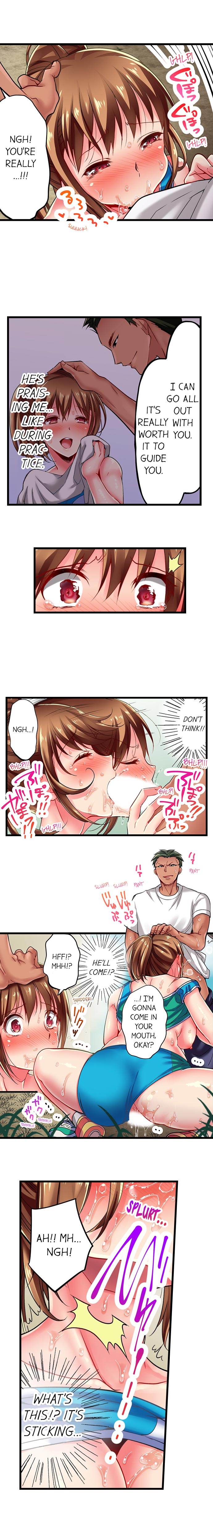 Only I Know Her Cumming Face Chapter 6 - Page 7