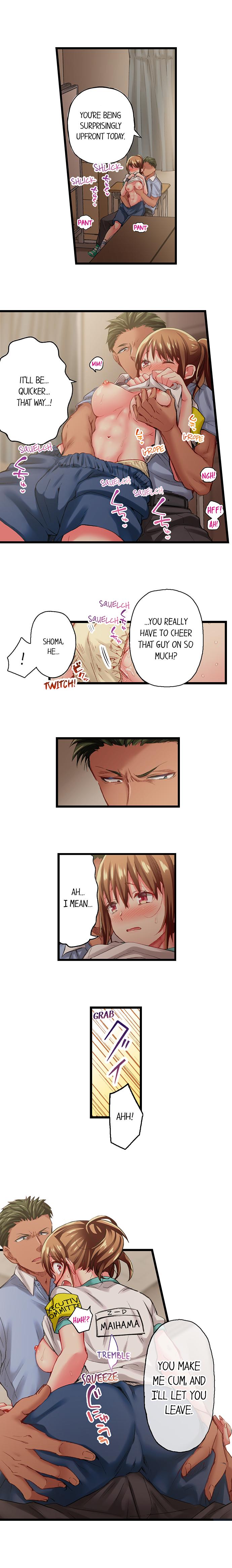 Only I Know Her Cumming Face Chapter 62 - Page 3