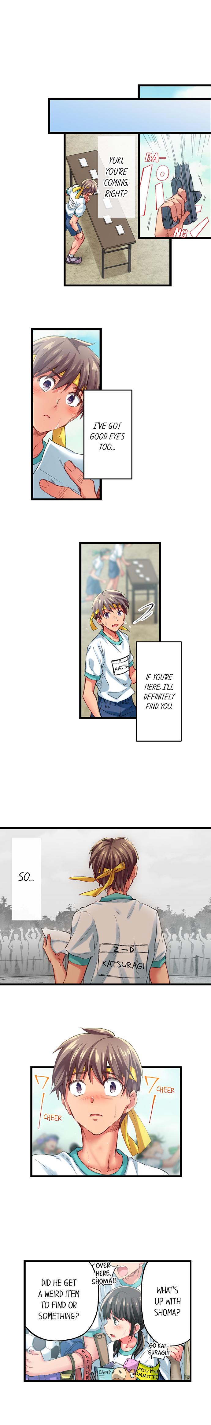 Only I Know Her Cumming Face Chapter 62 - Page 7