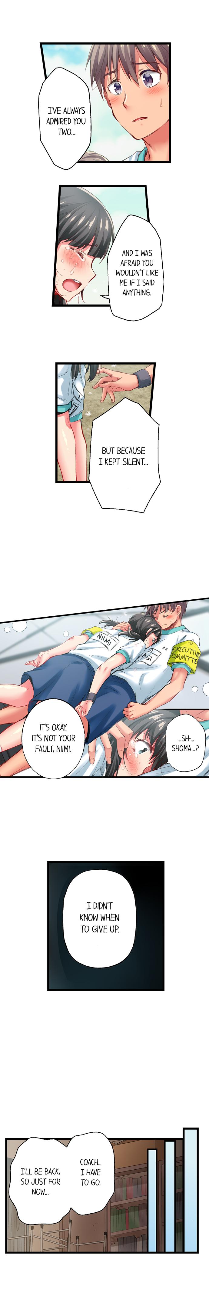 Only I Know Her Cumming Face Chapter 63 - Page 3