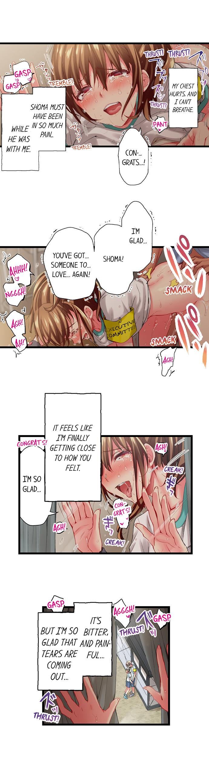 Only I Know Her Cumming Face Chapter 63 - Page 7