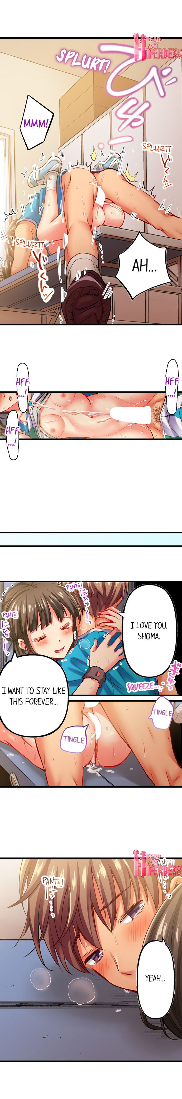 Only I Know Her Cumming Face Chapter 66 - Page 8