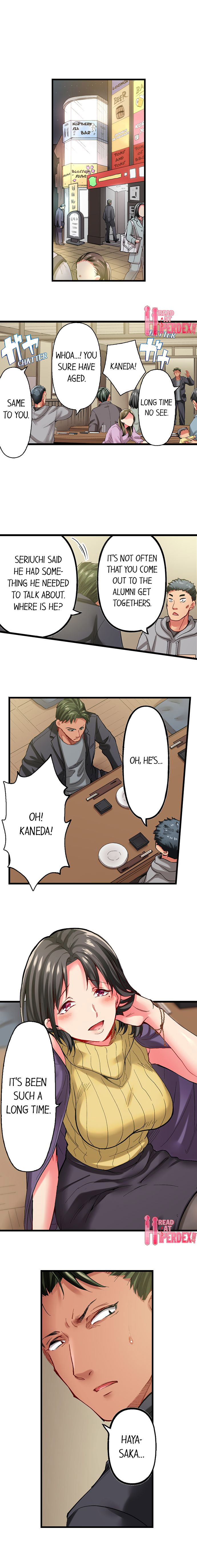 Only I Know Her Cumming Face Chapter 66 - Page 9