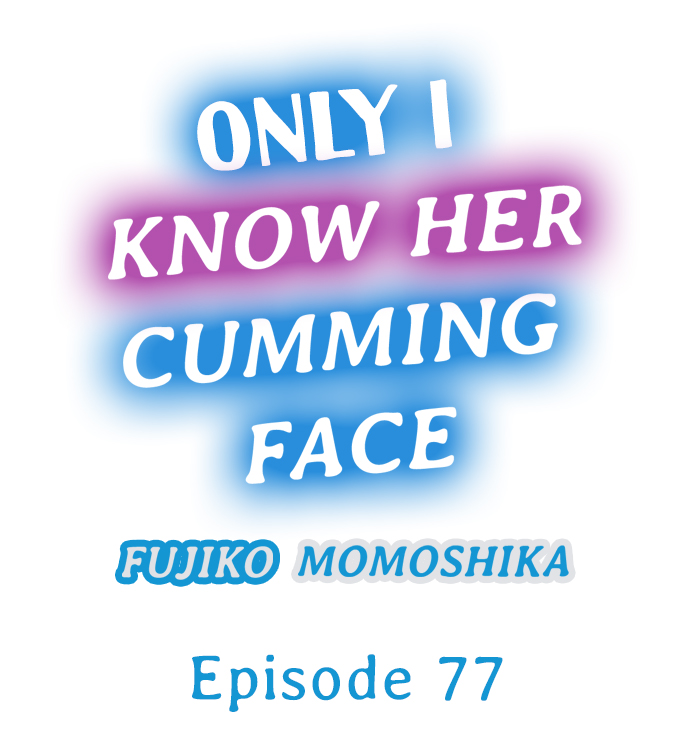 Only I Know Her Cumming Face Chapter 77 - Page 1