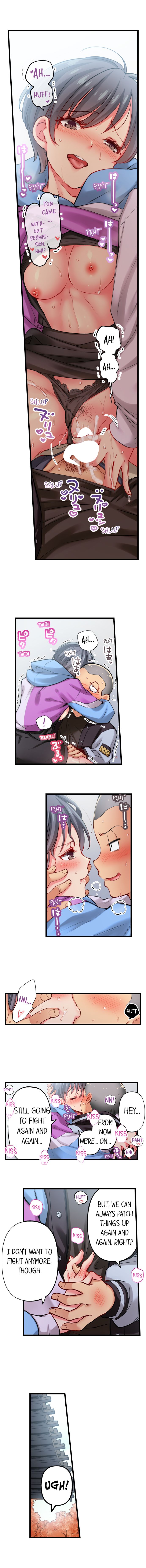 Only I Know Her Cumming Face Chapter 78 - Page 7