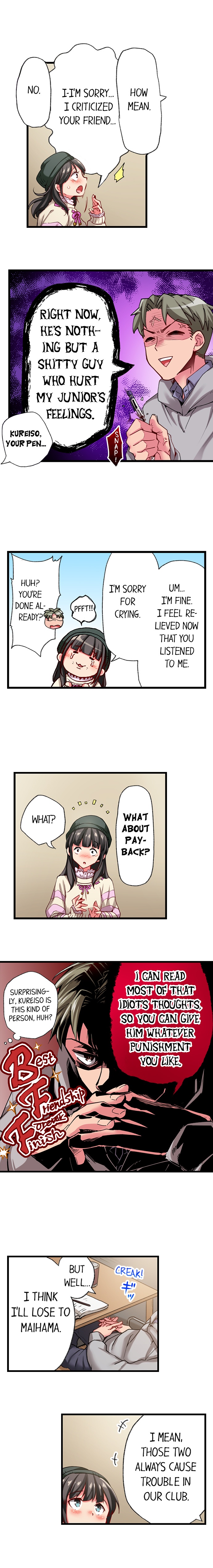 Only I Know Her Cumming Face Chapter 82 - Page 5